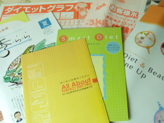 �p�[�t�F�N�g�_�C�G�b�g�v���̓��e��